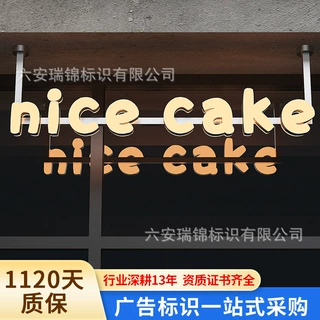 商场超市门楣吊装悬挂发光字亚克力迷你字树脂字门头广告招牌定做