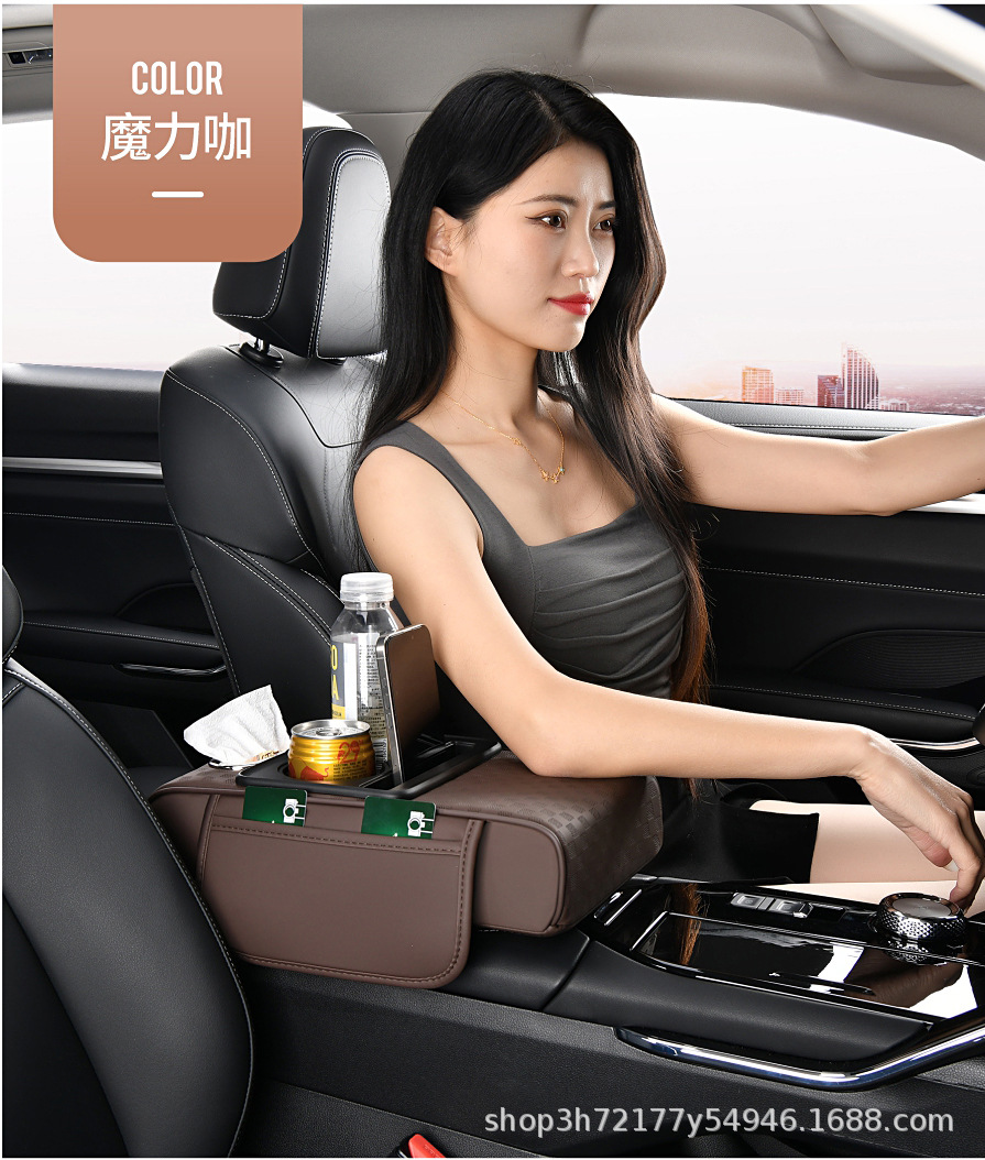 Factory stock original car armrest box heightening pad, universal car central armrest box pad, cross-border e-commerce supply