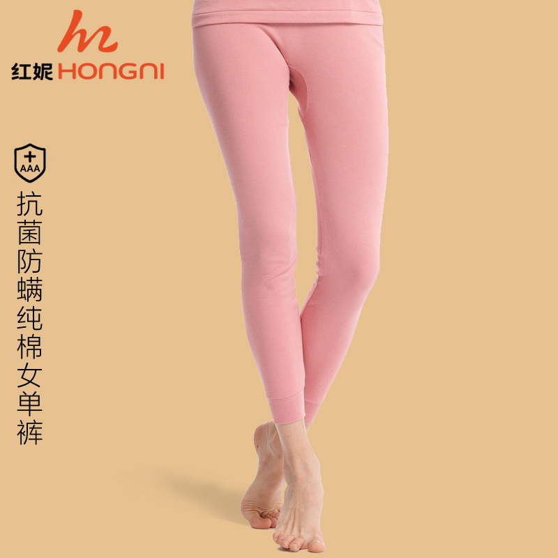 Hongni Women's Combed Pure Cotton Thermal Pants, One-Piece Antibacterial and Anti-Mite, Thin and Slim Fit Innerwear, Long-Layer Pants