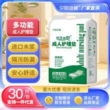 ���ϼѺó����o��|һ���Ը���|�������򲻝���Ůͨ��60X90