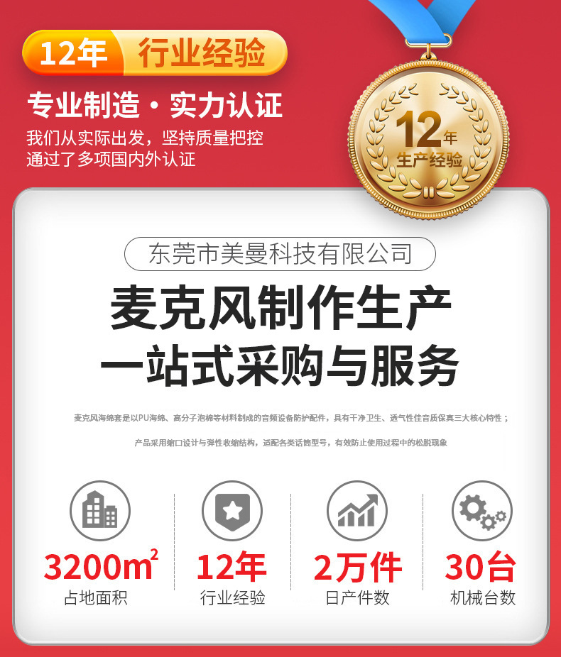 详情-1
