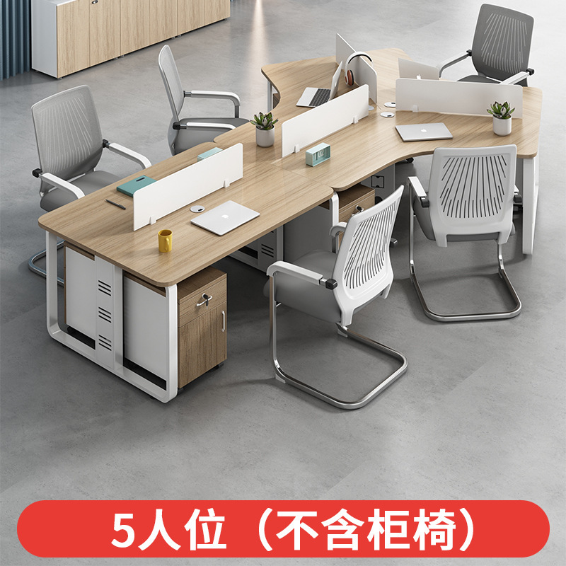 異形事務机と椅子の組み合わせ3/5/6人のクリエイティブな従業員テーブルがシンプルで現代的な個性的な事務机|undefined