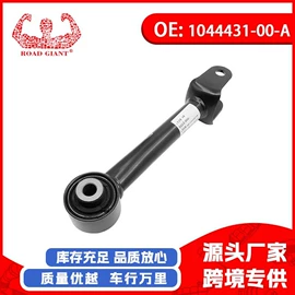 车身及附件;汽车水管;汽摩制造