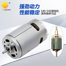 С���늄��R�_ ΢늙C540-545�p���͝L���S���R�_ 24Vֱ��늄әC