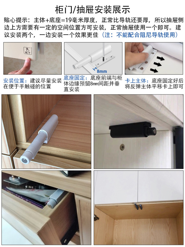 キャビネットのドアの押圧式の弾力スイッチは取っ手を免除します。|undefined