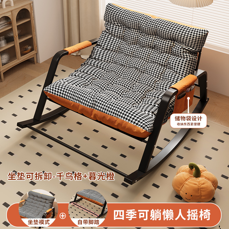 Sofá perezoso balcón ocio silla mecedora reclinable para adultos sofá cómodo silla hogar sala de estar doble mecedora