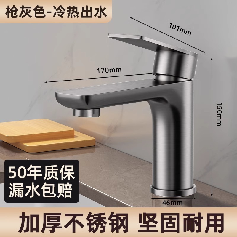 Grifos de lavabo caliente y frío, grifos de brazo robótico rotativos, cocina, baño, lavabo facial, grifos