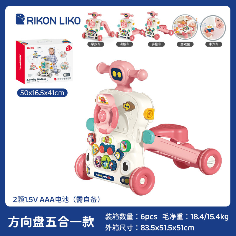 5 in 1/핸들/핑크