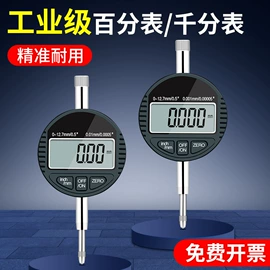 卷尺;其他量具;水平尺