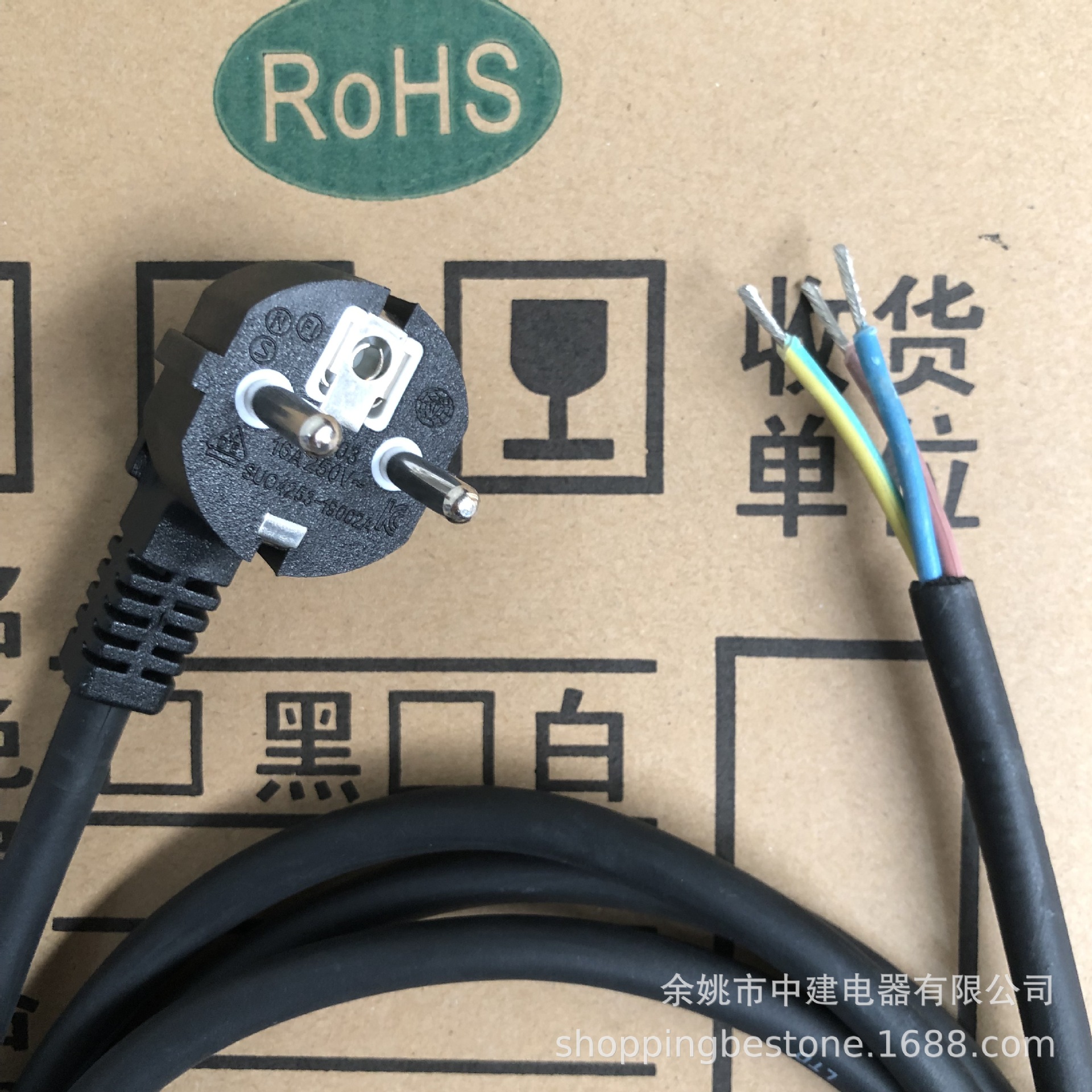 厂家供应欧式电源线 欧标VDE认证橡胶线 微波炉欧规三芯烟斗插