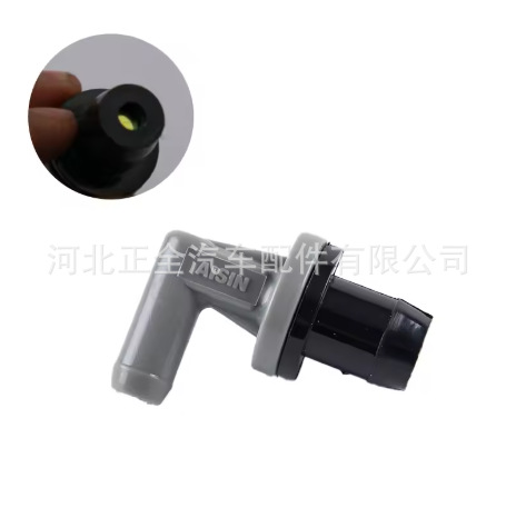 Cross-Border Supply 12204-11040 Car Exhaust Valve Suitable for Toyota One-Way Pcv Ventilation Valve Auto Parts