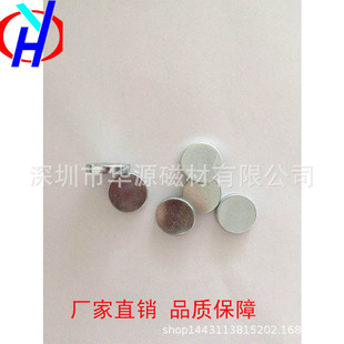 �S�ҟ��N�S�F������9.5*2.5���ȴ�Ƭ �ʺа��b���F �̌W���F���l