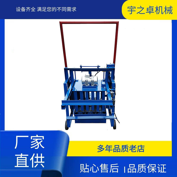 小型移动空心水泥制砖机盲道路面彩砖设备眉山半自动手动砌块机