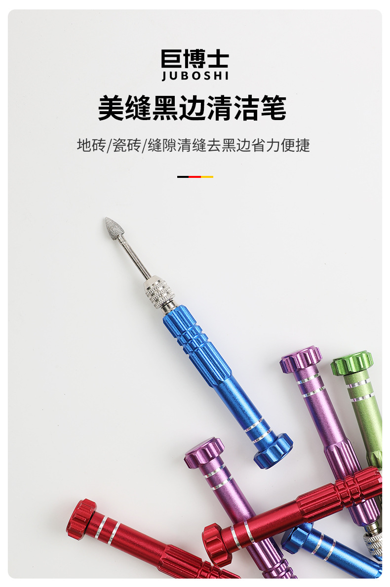 ADJ-0022-清缝美缝神器短款_01.jpg?x-oss-process=image/format,png