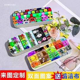 节奏盒子眼镜盒双面学生近视收纳盒便携高颜值简约防摔盒