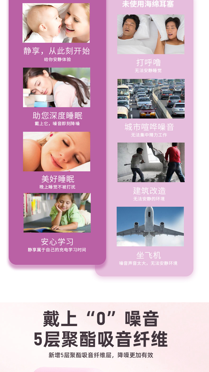 详情页(1)_05.jpg