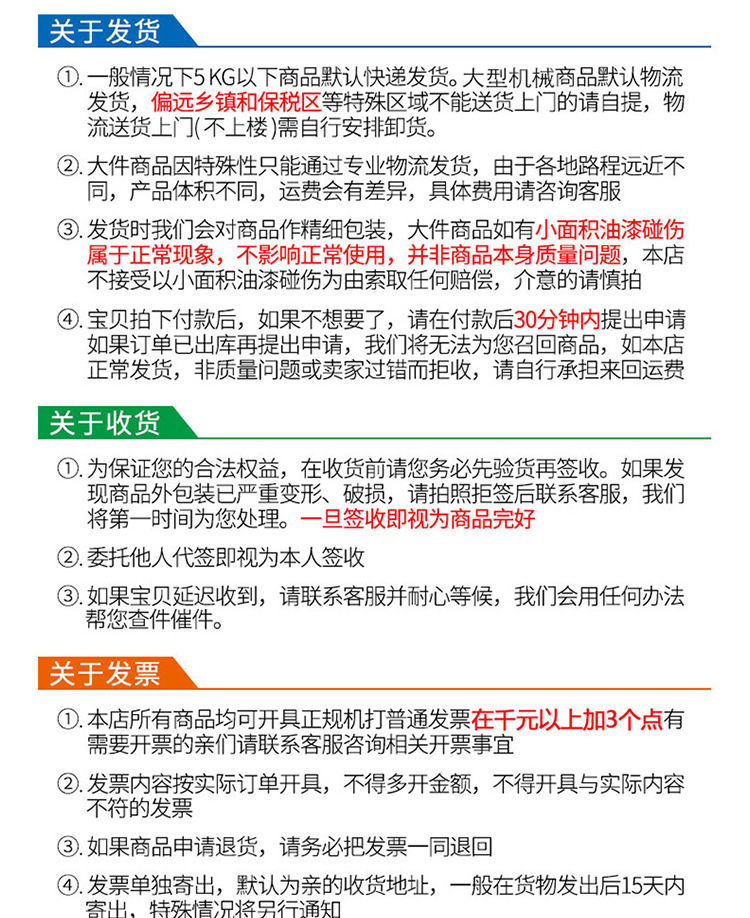 窜动砂光机详情页_13