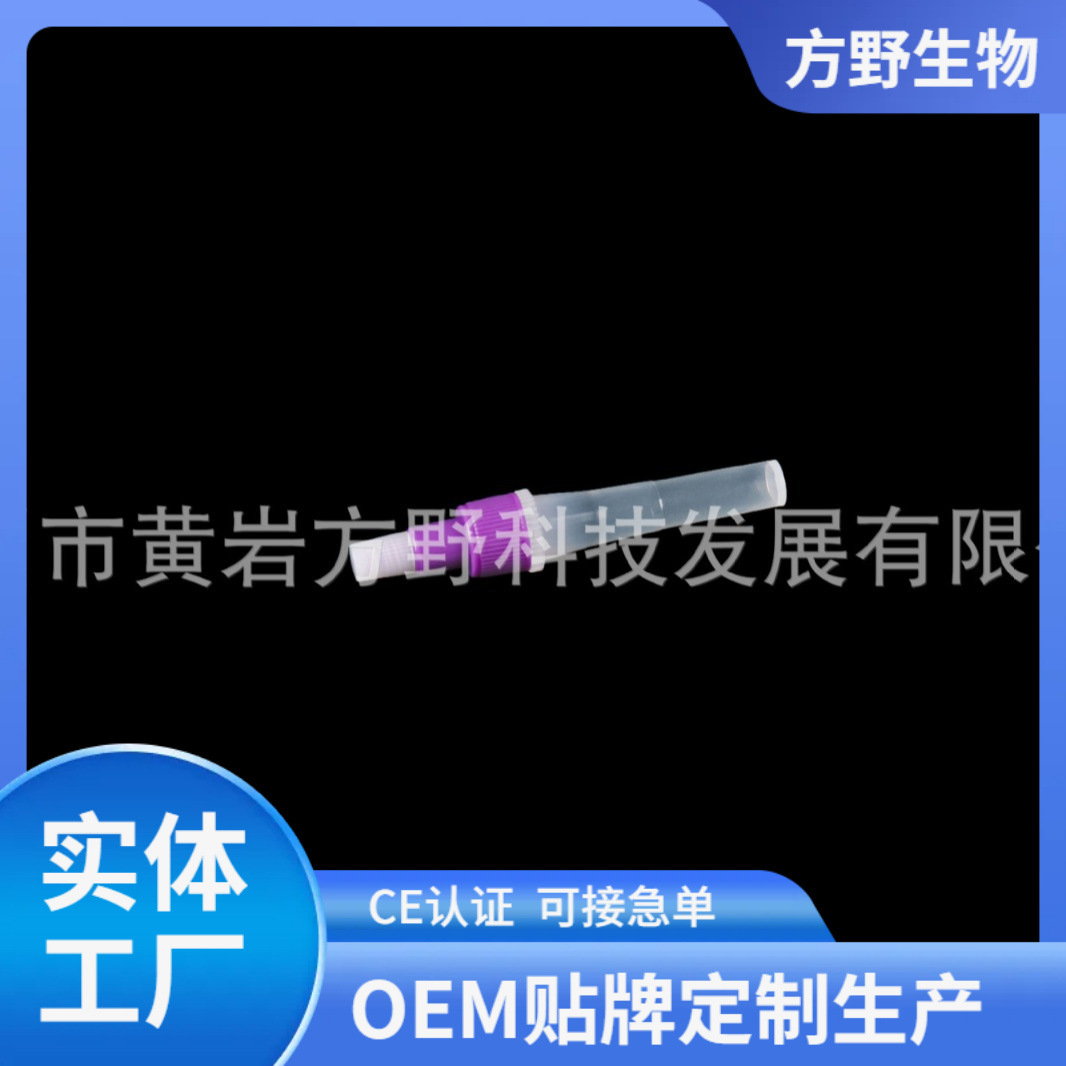 厂家直销 抗原提取管核酸提取管 质粒DNA病毒医用采样试剂瓶