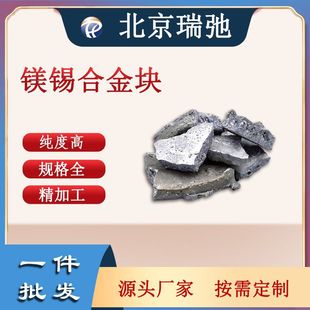 �߼����V�a�Ͻ��V MgSn ���Ќ�� ����۟� ���ٲ���