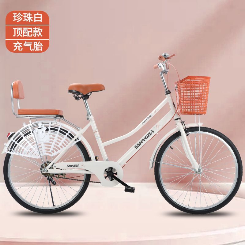 Bicicletas para adultos 26 pulgadas 24 pulgadas hombres y mujeres no inflables coches universitarios retro coches de viaje para personas mayores