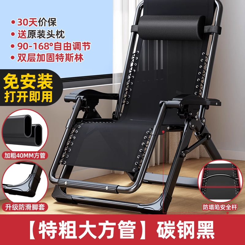 Silla reclinable plegable 2025, nueva cama de almuerzo para sentarse y dormir, balcón de oficina para el hogar, silla reclinable con respaldo casual para personas mayores