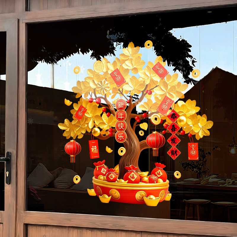 New Year Static Cling Stickers Fortune Tree Window Glass Decals Window Flowers 2026 New Model Year of the Horse Spring Festival Decoration Money Tree Door
