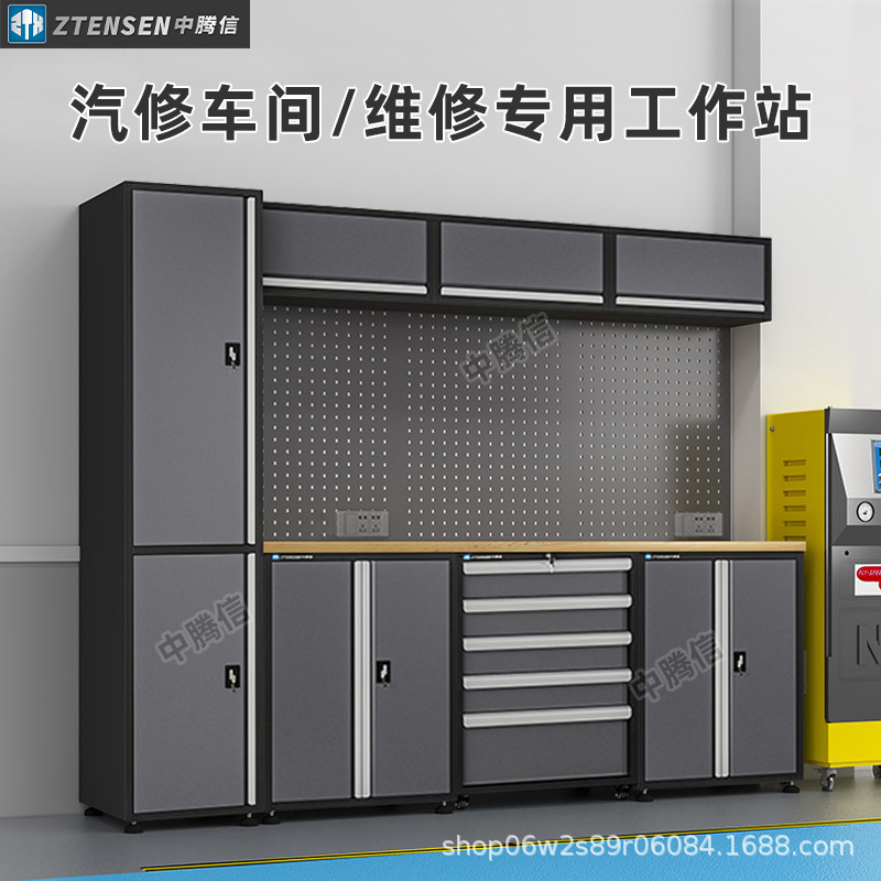 五金工具柜汽修工作站重型工具柜组合柜加厚车间用实木台面工作台