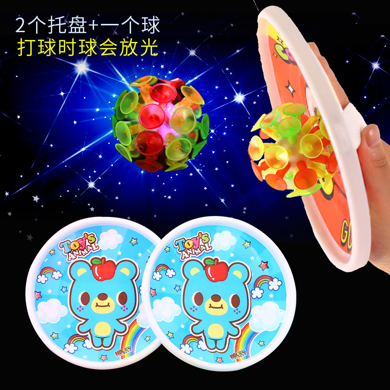 Children's Fun Flash Suction Cup Ball Set Luminous Sticky Ball Durable Interactive Kindergarten Throwing and Catching Parent-Child Toy