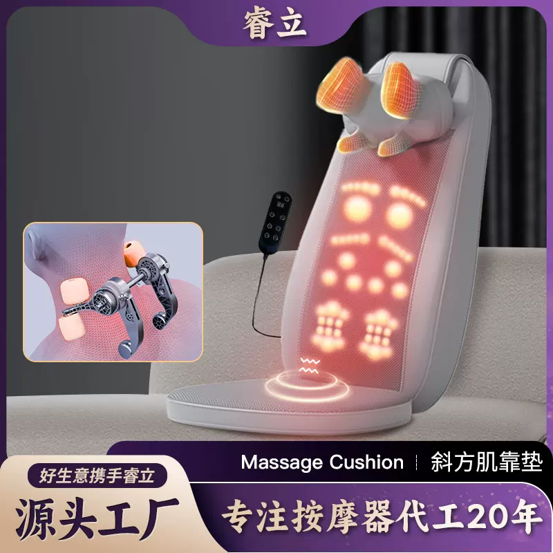 腰背按摩器行走按摩靠垫颈部腰部按摩仪电动背部肩颈多功能按摩垫