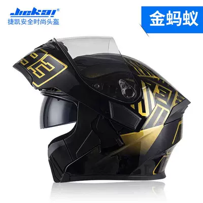 Motosiklet kaskı (dəbilqə) – women's motorcycle full helmet full-covered - golden-ant-m