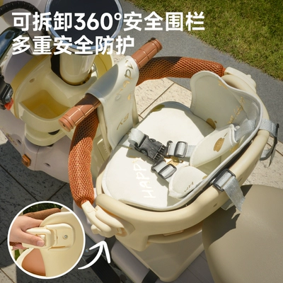 rotatable child seat for electric: Electric car child seat