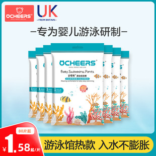 British swimming diapers disposable baby swimming trunks infant waterproof pull-up pants diaper baby swimming trunks