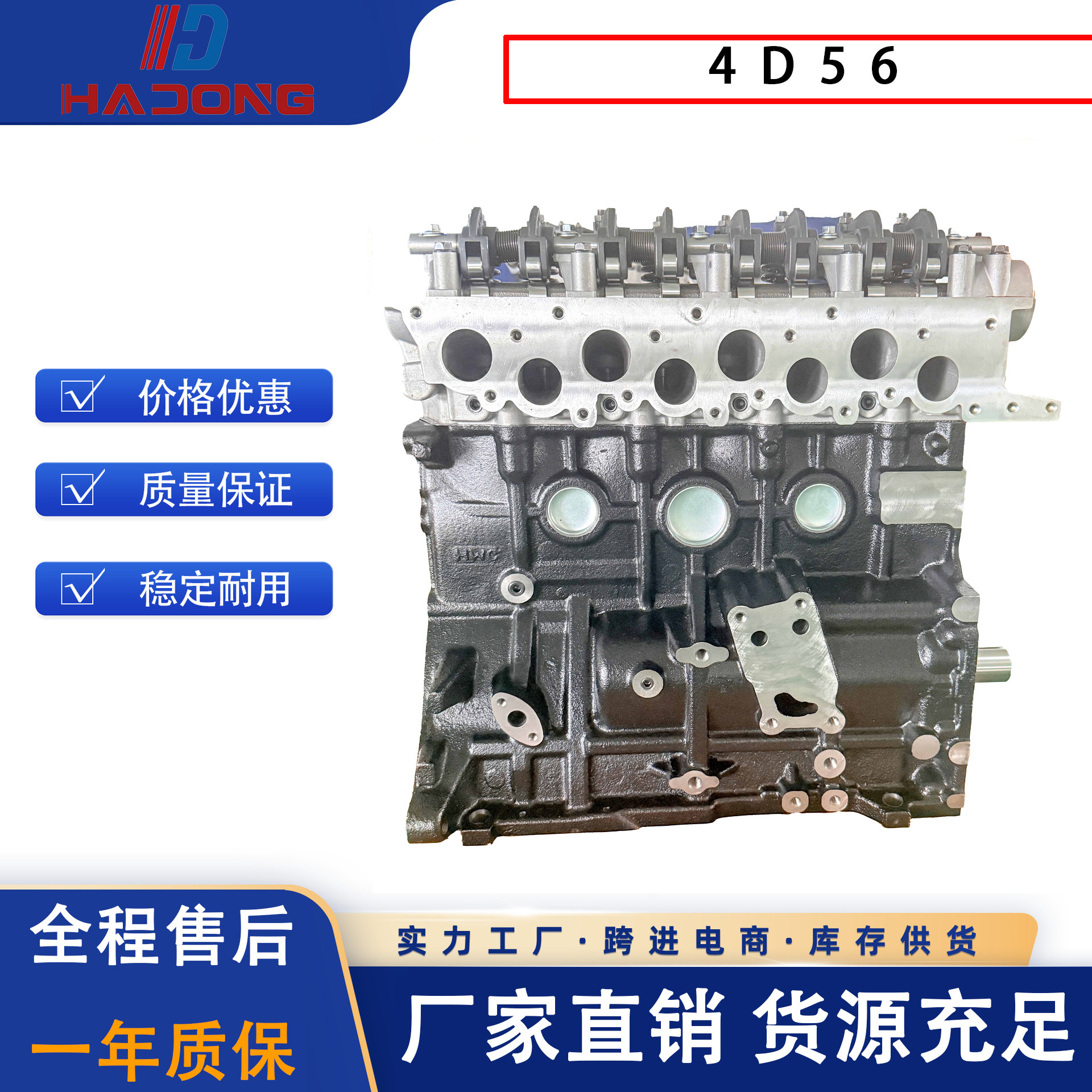 Engine Block 4D56 Mitsubishi 2.5-Liter Diesel Engine Block, Suitable for Modern Diesel Engines