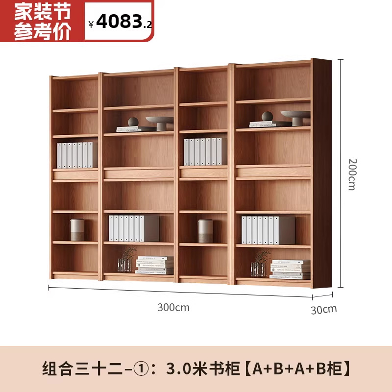 3.6m 책장 [B+C+B+D 캐비닛]