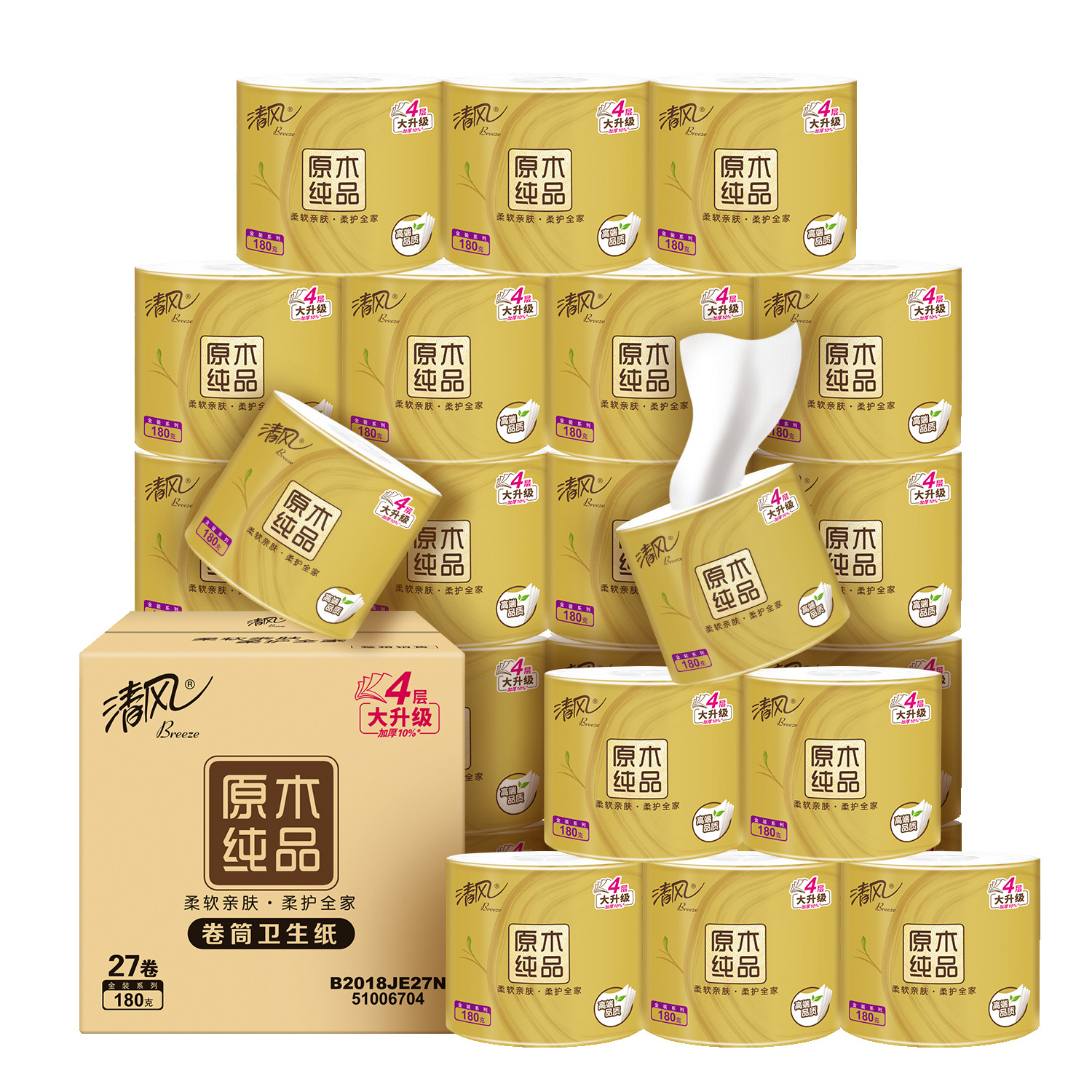 清风4层180g卷筒卫生纸27卷箱装原木金装加厚家用商场厕所卷纸