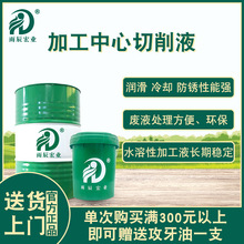 CNC܇����sҺ���ģ������Һ���ؙC��ĥ��ĥ��Һ��ɫ�����и�Һ