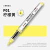 F01【Master the direct liquid soft head】single price