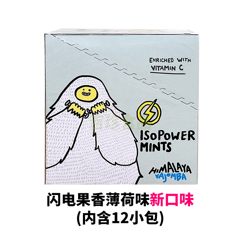 라이트 프루티 민트*6봉지