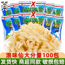 ������ζ���߲�ζɢ�bС���b��ʽ���탺ͯ���eС��ʳС�Խ�����l