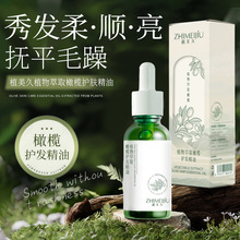 ֲ�����ϙ��o�l���͸��ƠCȾ�ܓp�l�|��ë��ֲ�־�������혾���