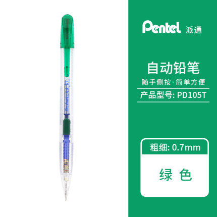 Japón pentel PITONG prensa lateral lápiz automático 0,5 lindo estudiante de la escuela primaria color transparente varilla