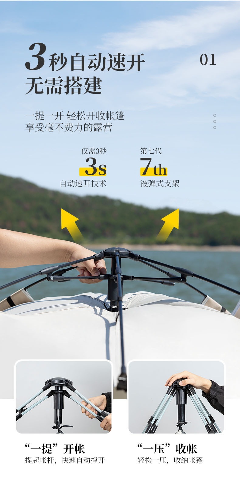 High-End Simple Automatic Quick-Opening Tent for Outdoor Travel and Camping, Uv-Resistant Outdoor Tent for 3-4 People, Double-Layer Tent