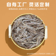 宠物零食鸭小胸无添加烘干鸭肉狗粮宠物店拿货fda耐咬训练鸭胸