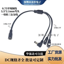���~10A�Դ�ֽ�DC��LED�O��12Vͨ��һ�������^90���D�Ӿ�5.5*2.1