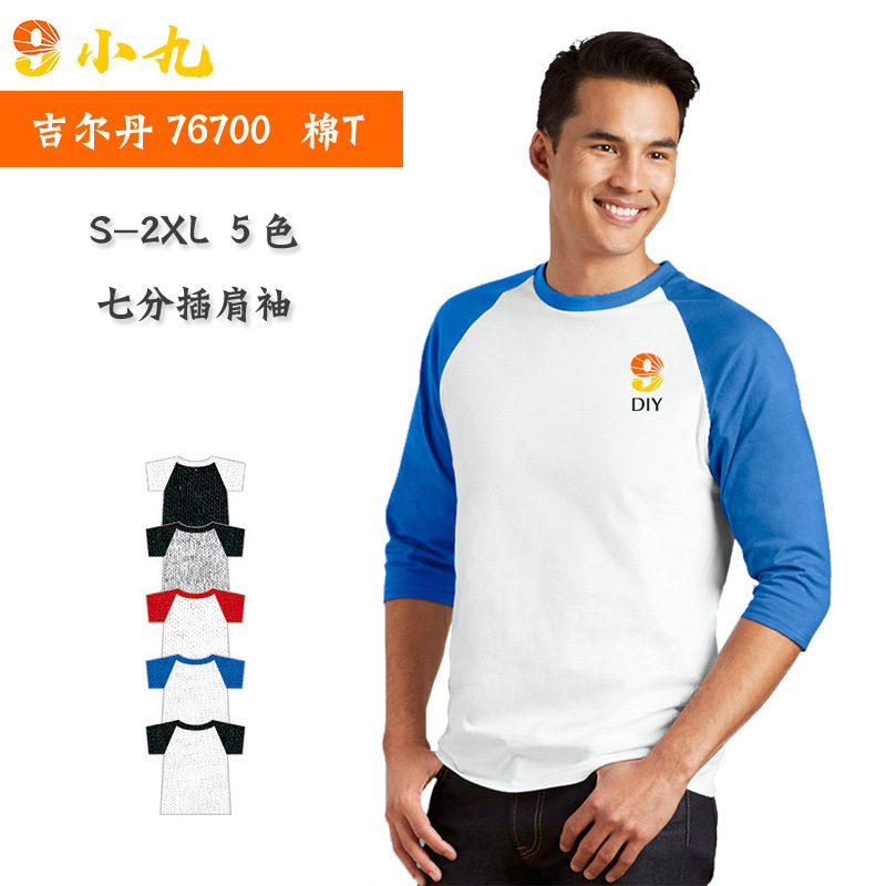 Gildan Gildan 76700 Men's Round Neck Raglan Three-Quarter Sleeve Blank T-Shirt Custom Pure Color Cultural Shirt Advertising Shirt