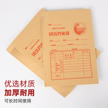 ��Ա������A4�Ӻ�ţƤֽ��Աר�õ�����120gľ��ֽ�����ż����ɴ�