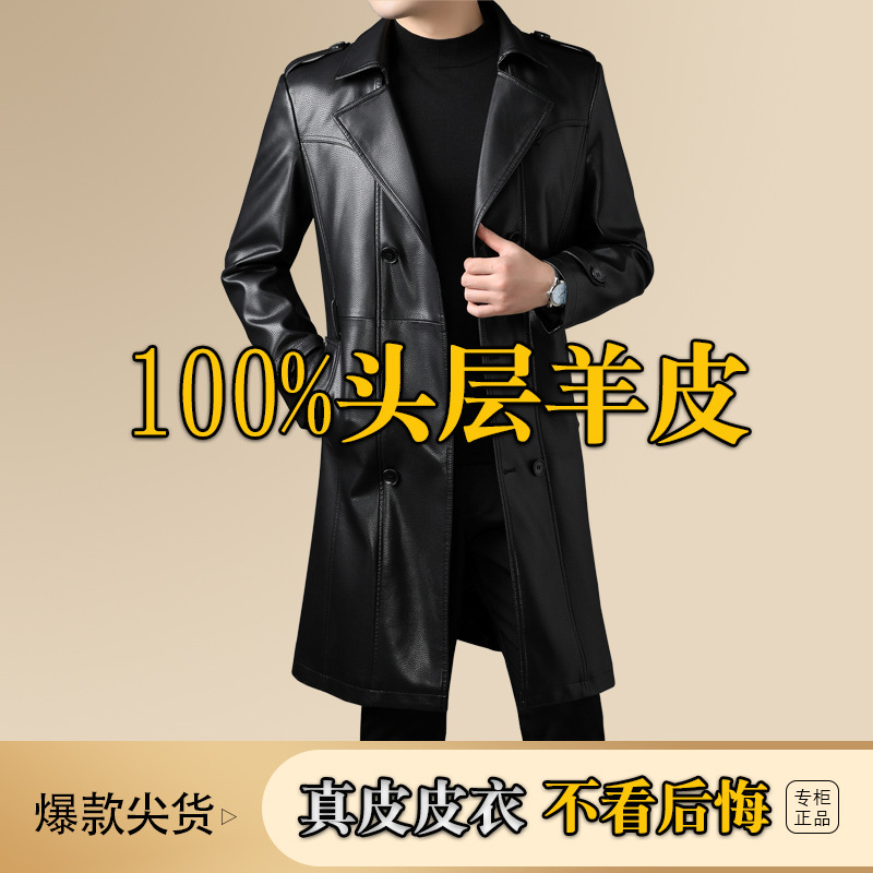 Autumn and Winter Haining Leather Men's Sheepskin Windbreaker Mid-length fleece-lined Business Slim-fit Motorcycle Leather Jacket Middle-aged Jacket Autumn and Winter Haining Leather Men's Sheepskin Windbreaker Mid-length fleece-lined Business Slim-fit Motorcycle Leather Jacket Middle-aged Jacket