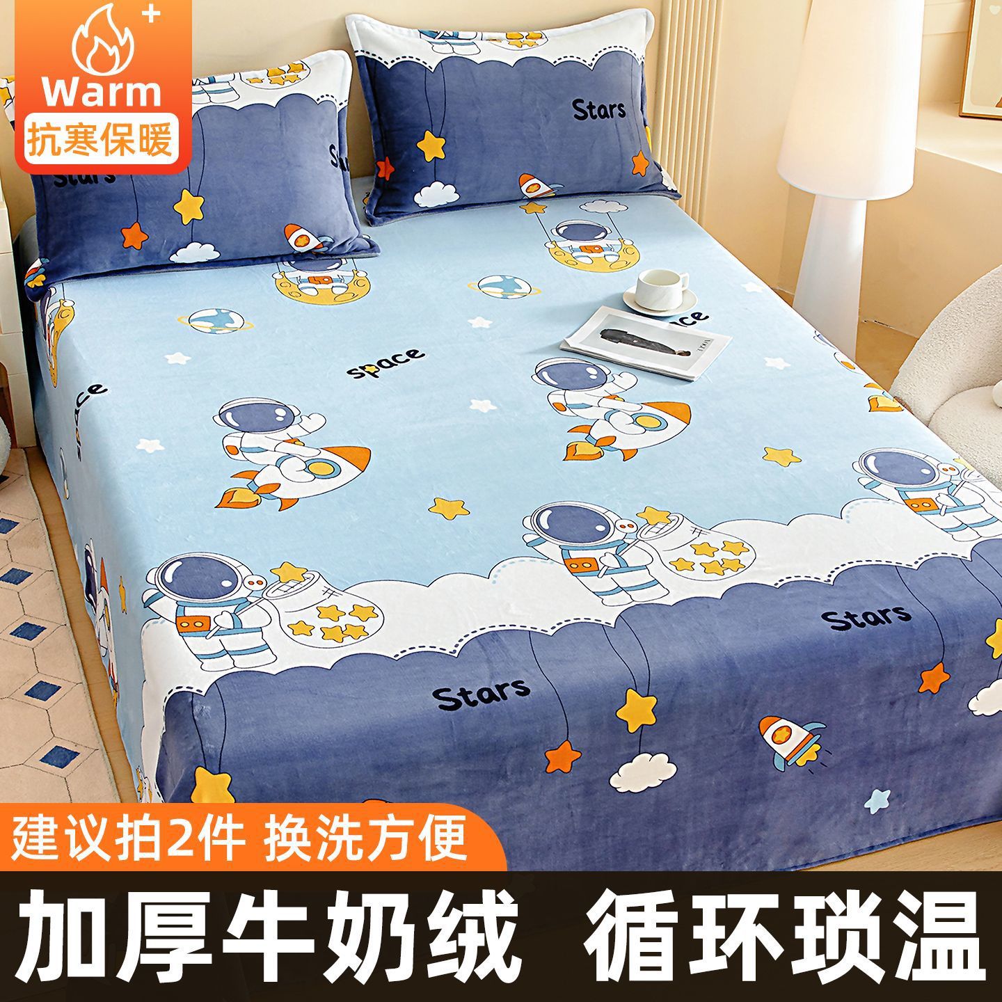 Invierno sábanas de lana de leche dormitorio de una sola pieza engrosado de coral flange edredón de una sola persona tres set mantas cálidas