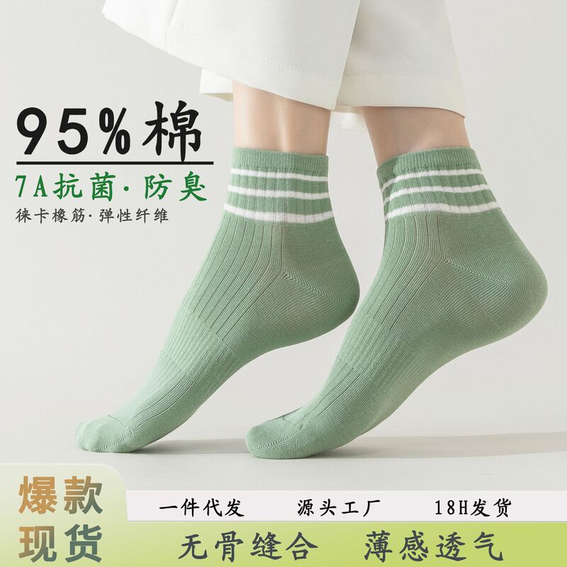 Boneless Cotton Socks Casual Deodorant Women's Summer Sweat Absorbing Spring and Summer White Cotton Socks Mesh Breathable White Socks