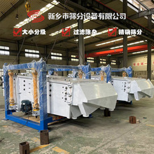 双振源方形摇摆分级筛 砂石多级筛分设备除杂振动筛压裂砂用